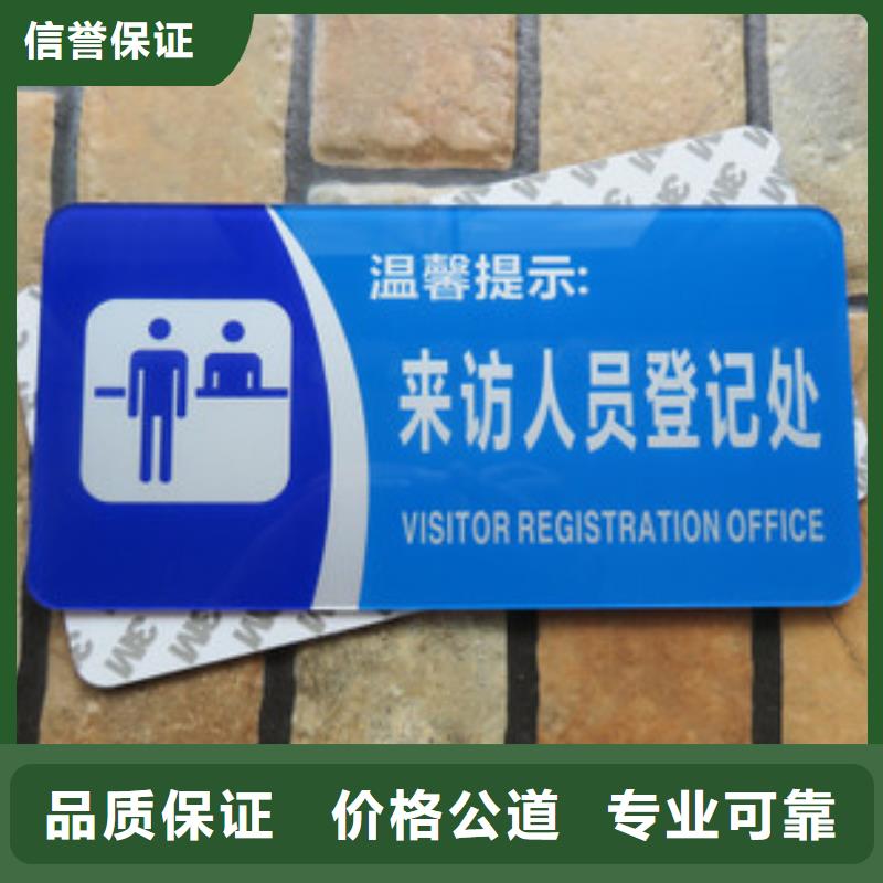 标识标牌灯箱广告遵守合同