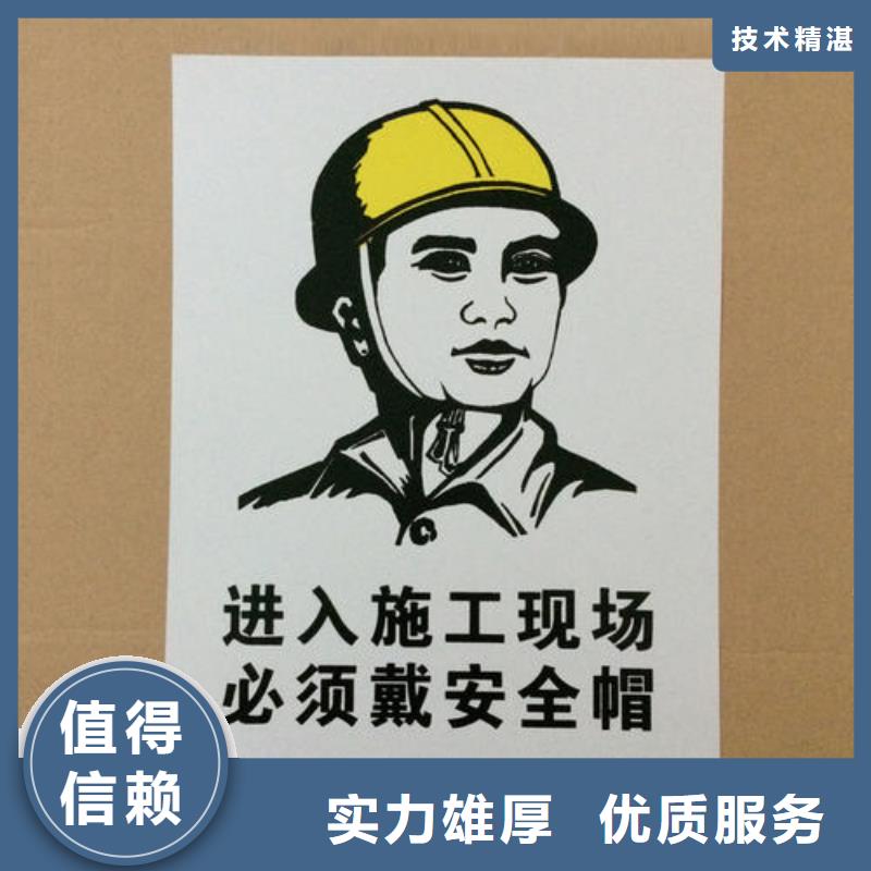 荣县户外导视牌厂家