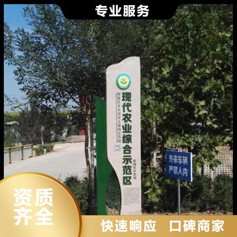 【标识标牌】大型展台广告牌实力团队
