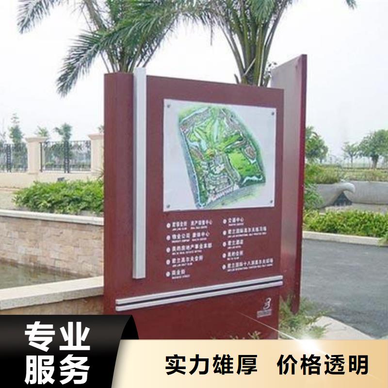 标识标牌-LED发光字制作遵守合同