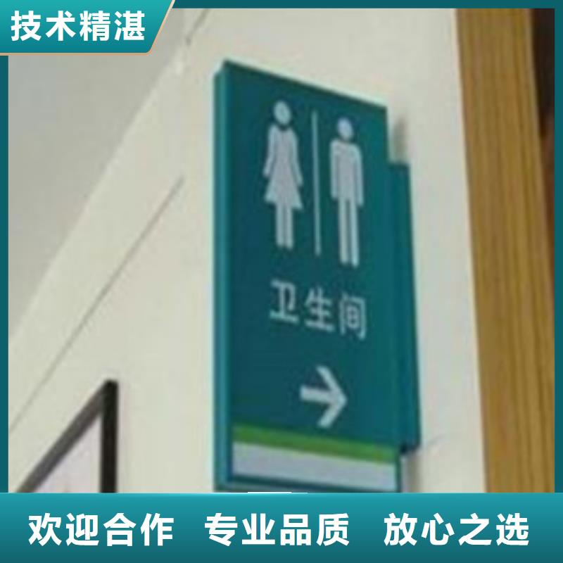 标识标牌导视牌制作一站搞定
