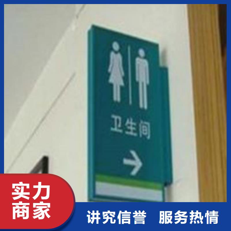 标识标牌导视牌制作一站搞定