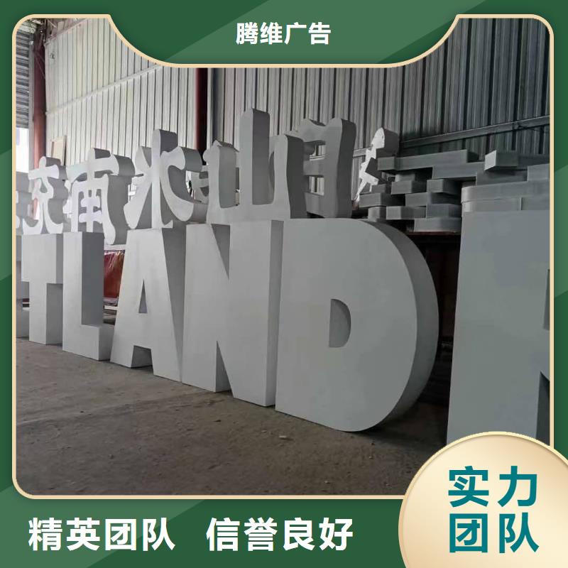 立式导视牌电话