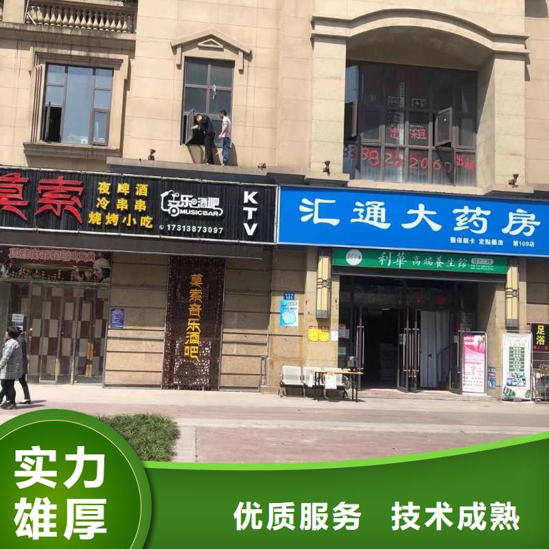 发光字_亚克力发光字制作效果满意为止