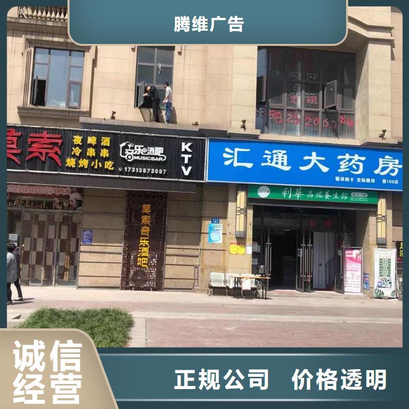 发光字-门店招牌制作专业公司