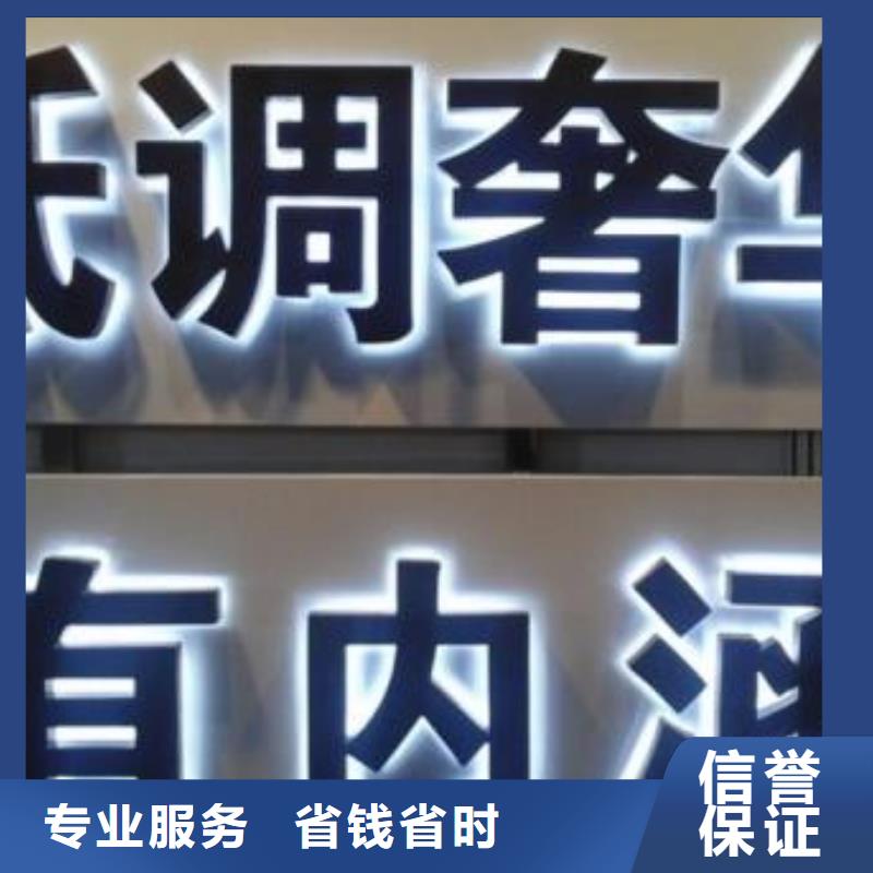 南溪发光字公司报价方案