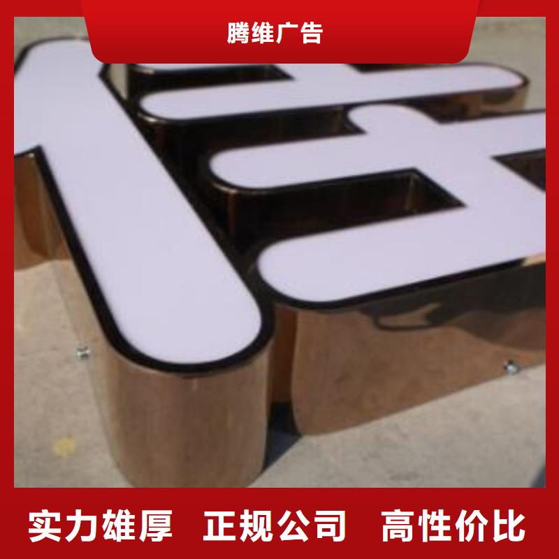 大英冲孔发光字样式优雅