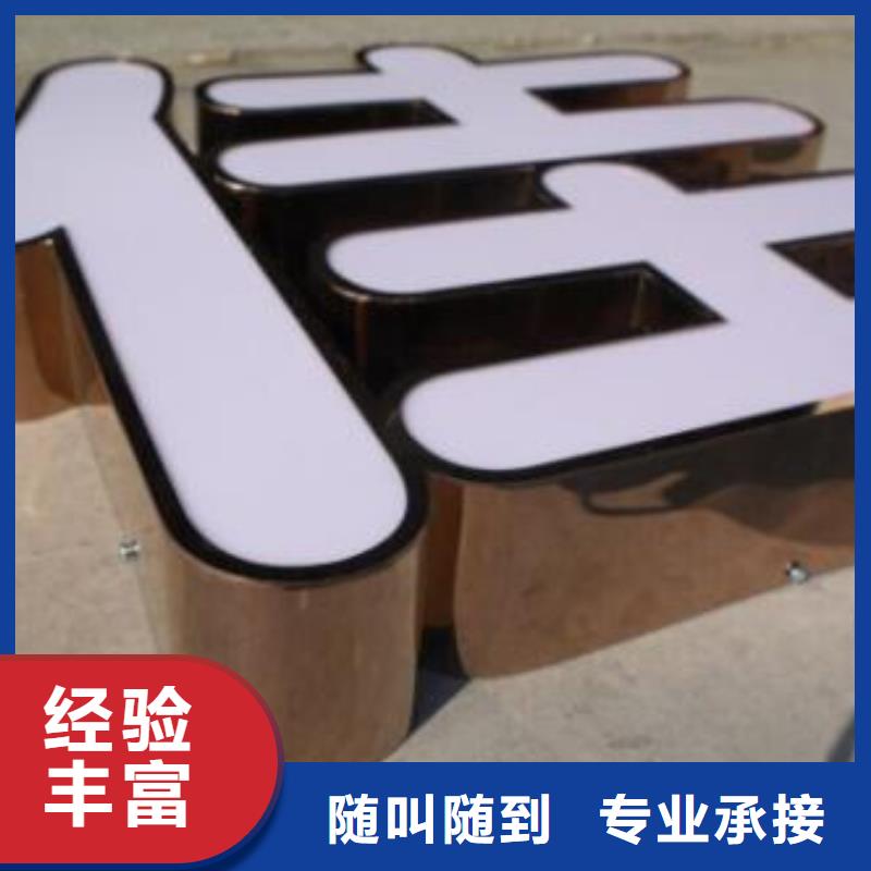 江阳广告工程报价方案