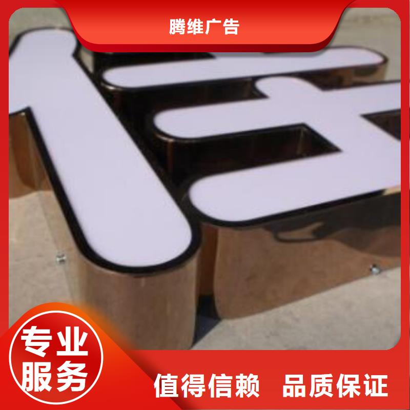 大安墙体灯箱公司放心省心