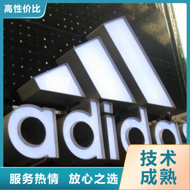 黑水广告工程报价方案