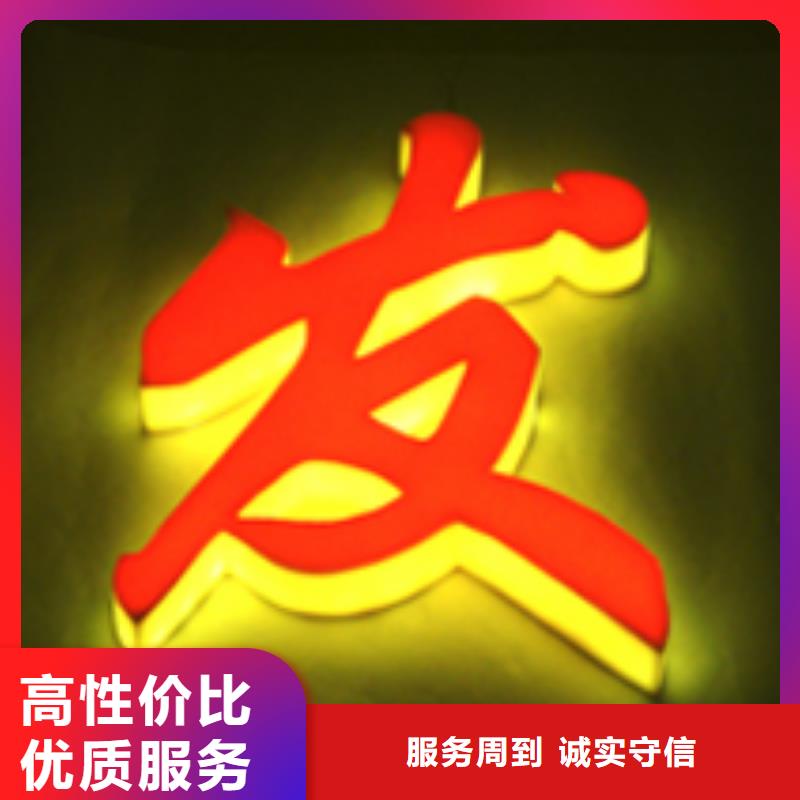 富顺墙体灯箱公司腾维广告