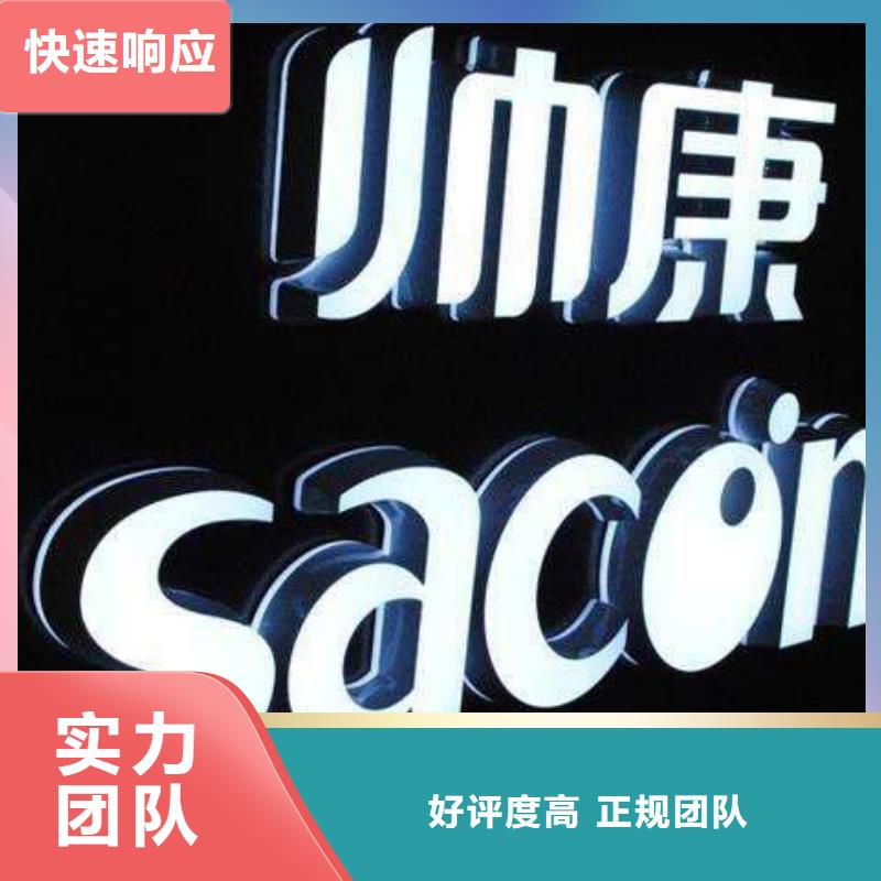 大安广告工程公司服务周到