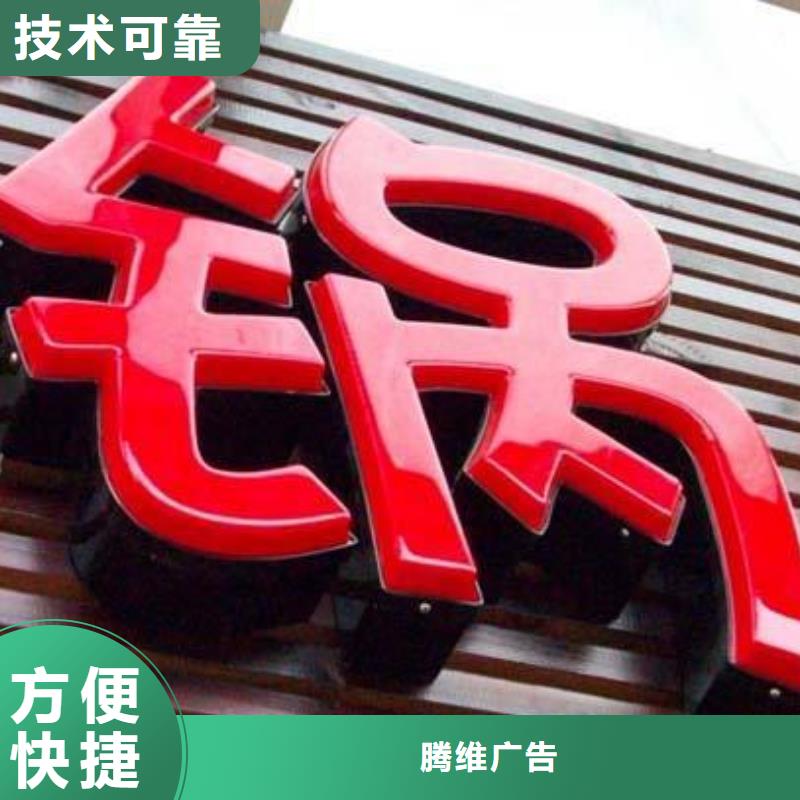 大安楼宇亮化公司服务周到