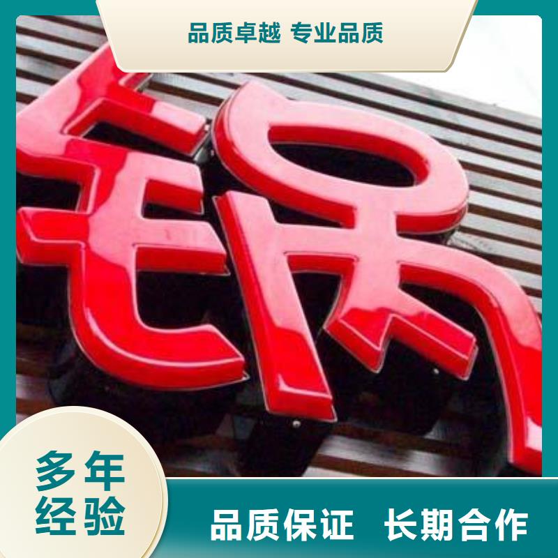 荣县展览道具腾维广告