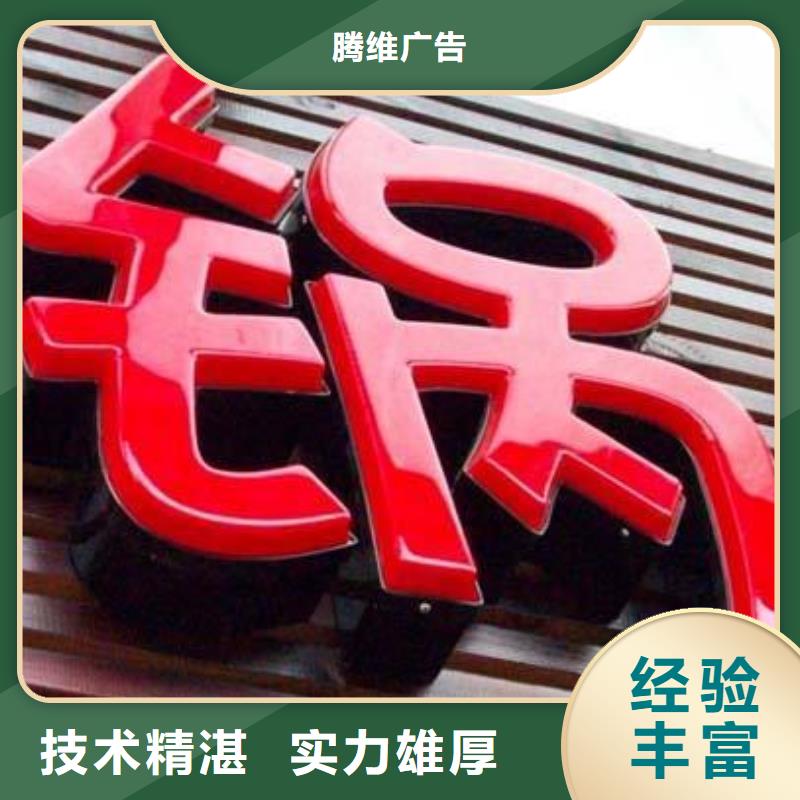 灯箱广告公司报价方案