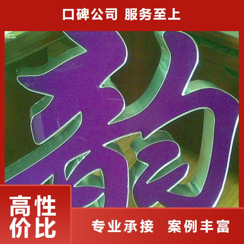 富顺墙体灯箱公司腾维广告
