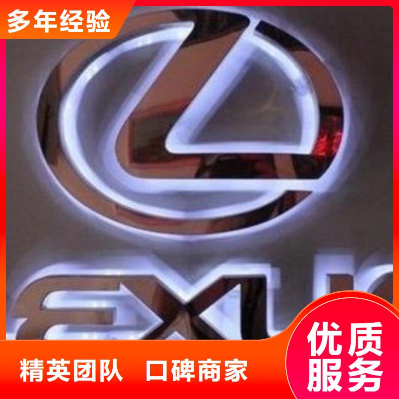 南溪发光字公司报价方案