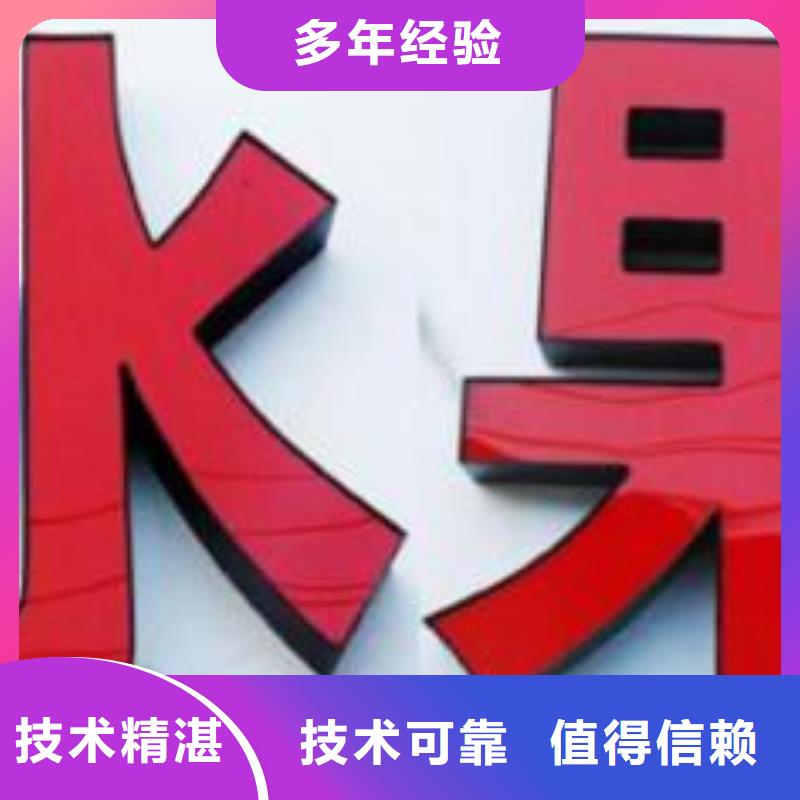 江阳墙体灯箱放心省心