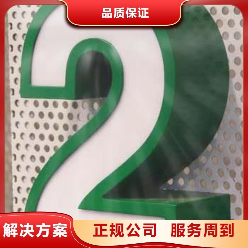 沿滩标识牌腾维广告