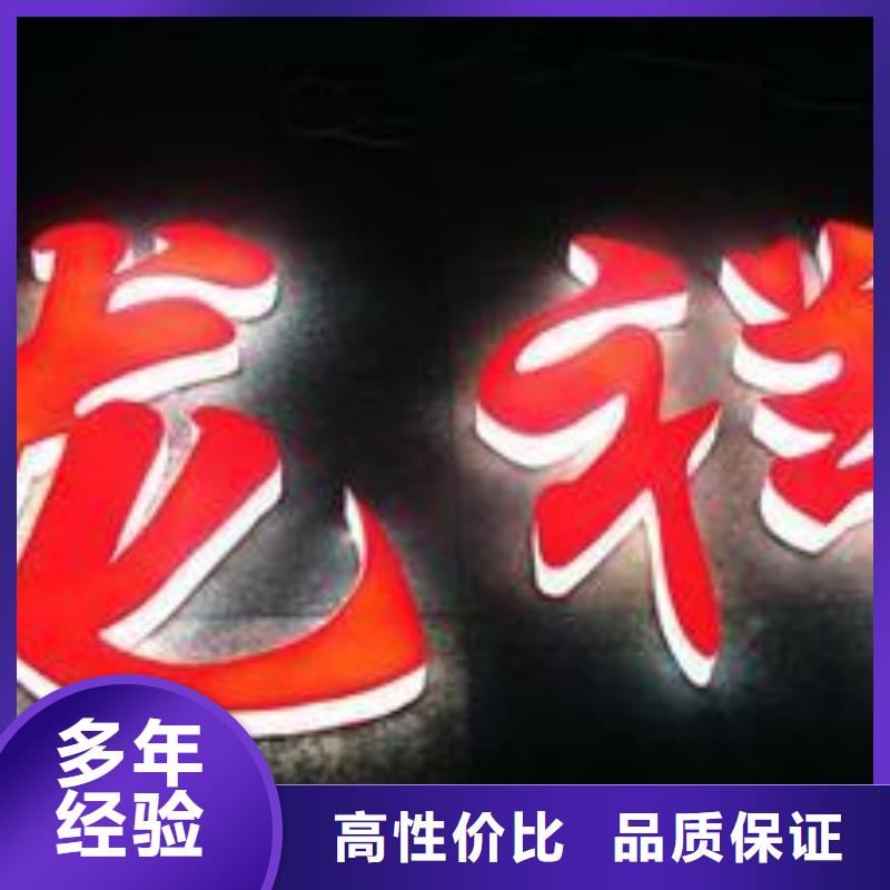 嘉陵精神堡垒公司腾维广告