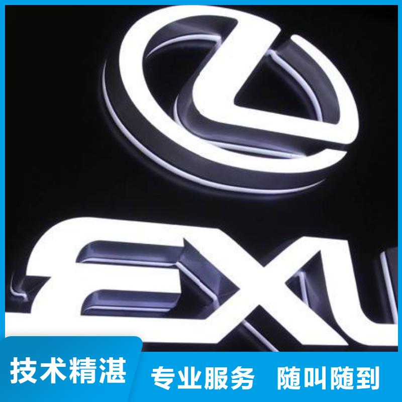 嘉陵精神堡垒公司腾维广告