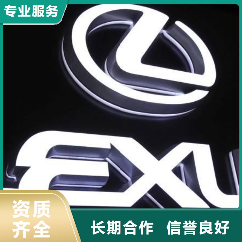 富顺广告工程腾维广告
