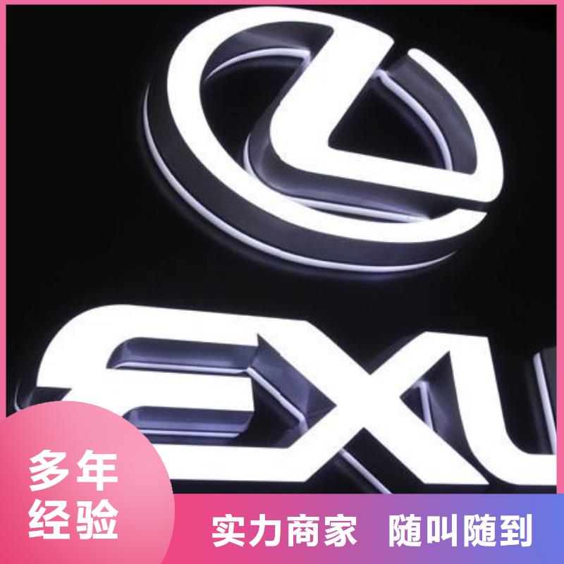 沿滩展览道具工程腾维广告