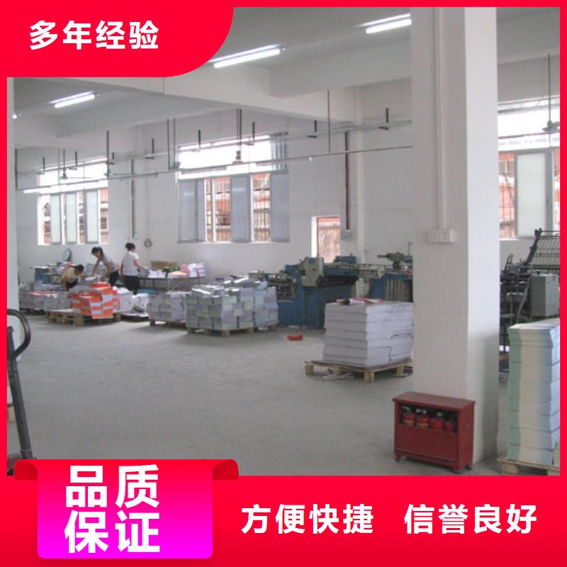 嘉陵精神堡垒公司腾维广告