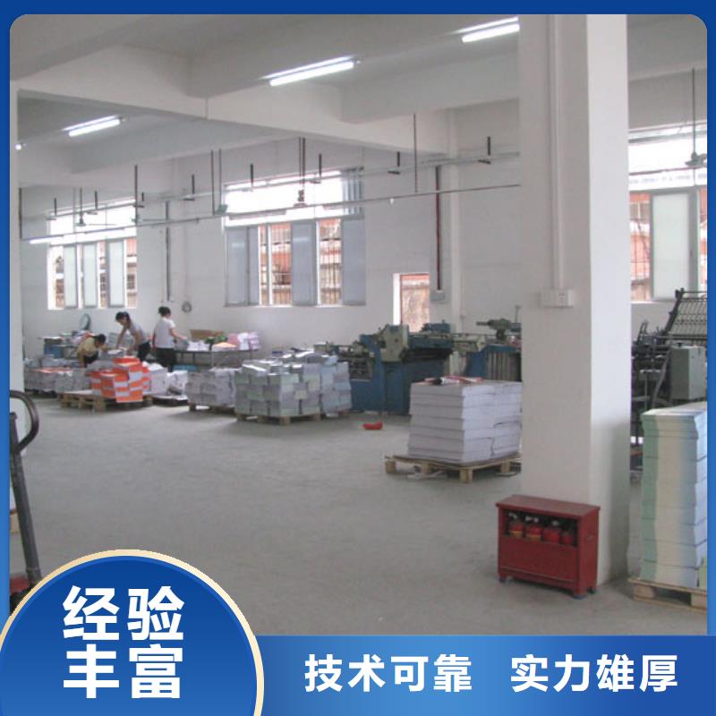 标识牌放心省心