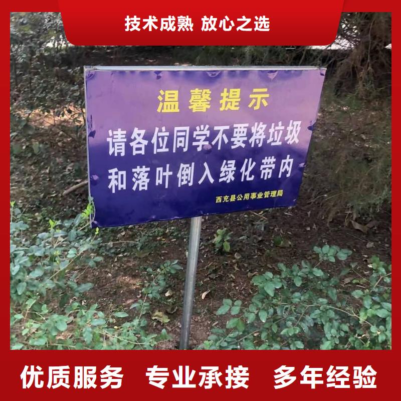 黑水广告工程报价方案