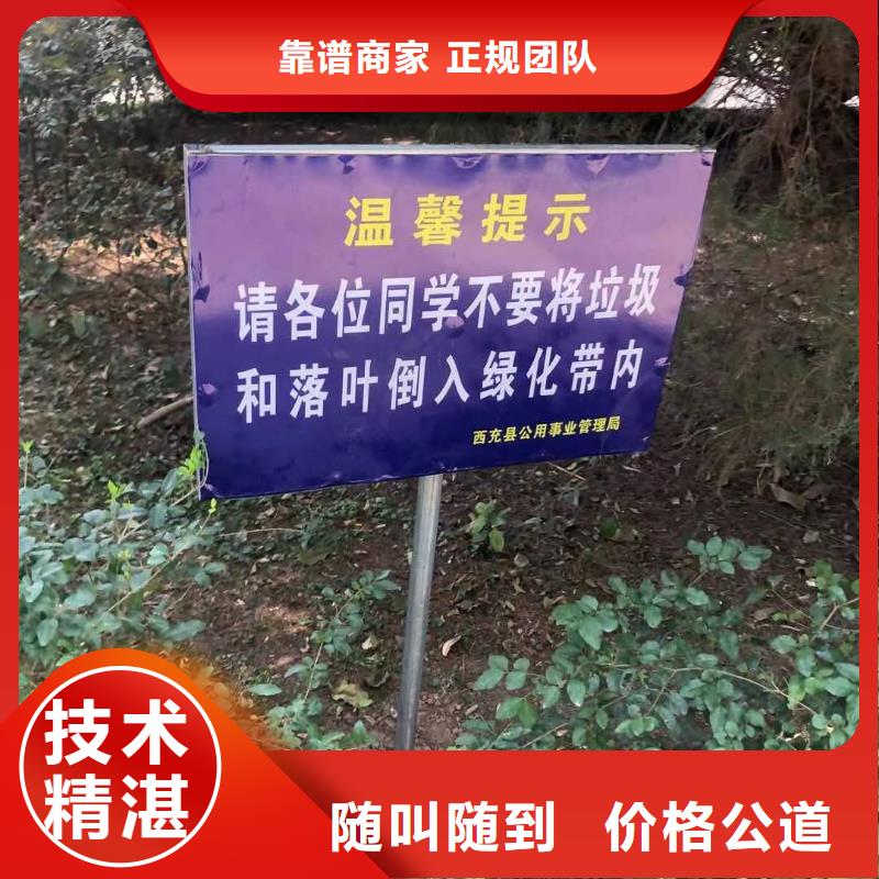 发光字,导视牌制作价格公道