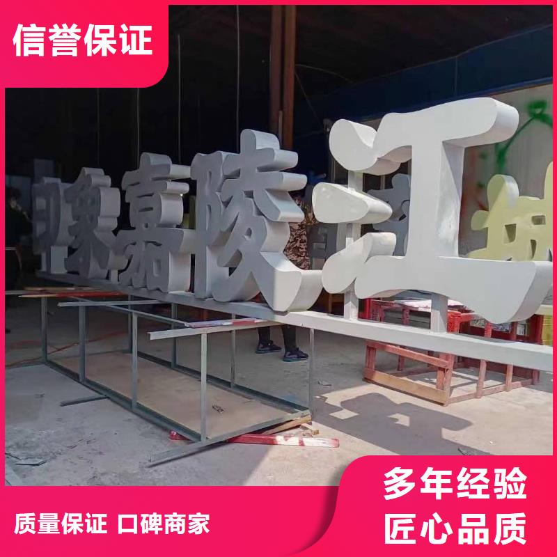 平武精神堡垒服务周到