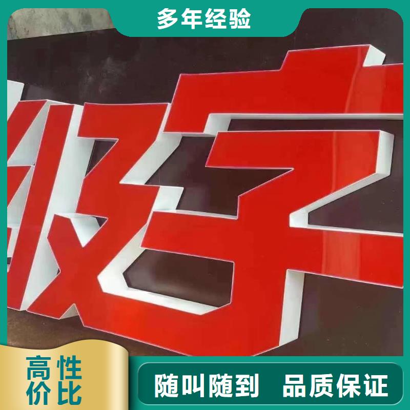 平武精神堡垒服务周到
