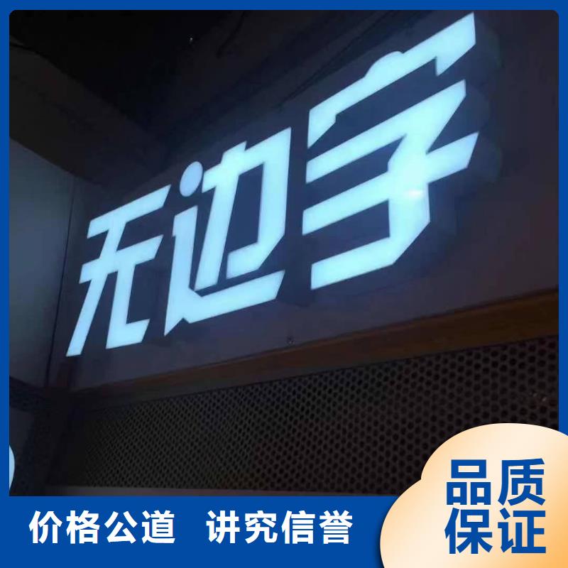 平武精神堡垒服务周到