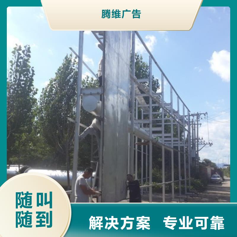 广告安装广告设计技术好