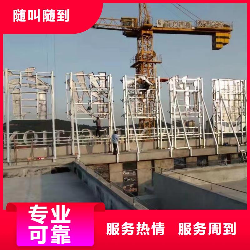 广告安装大型广告牌制作齐全