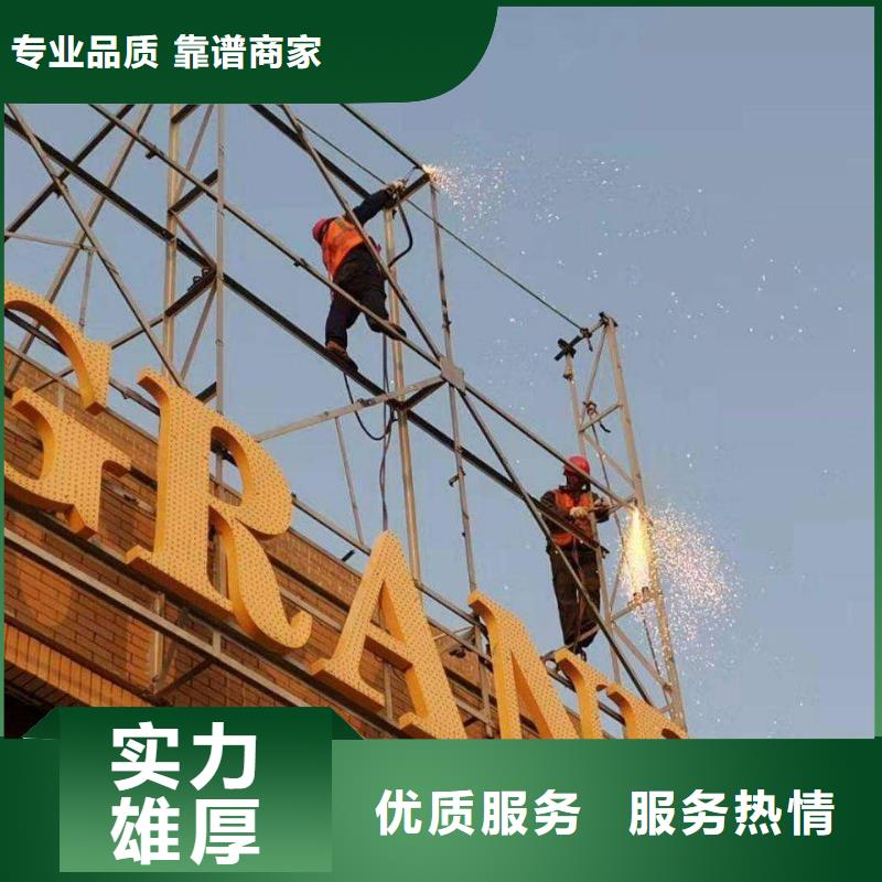 广告安装【广告设计】价格公道