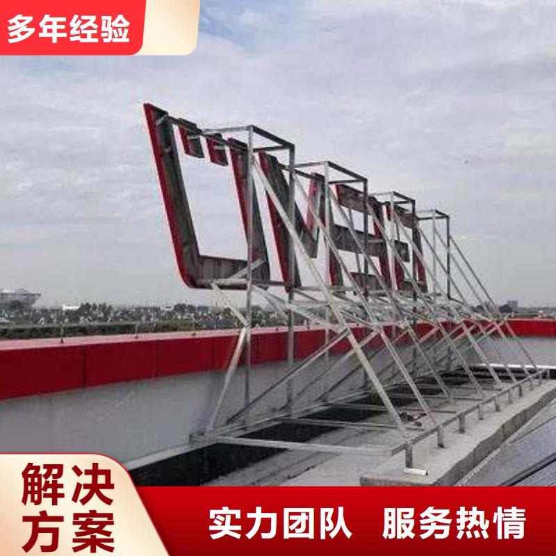 【广告安装门店招牌制作优质服务】