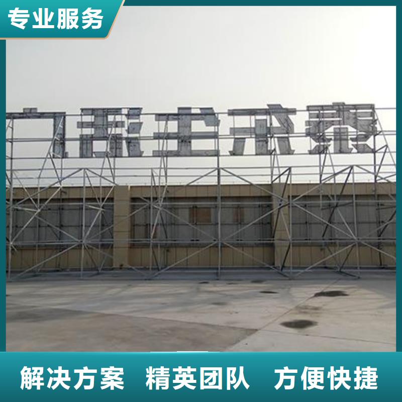 广告安装【广告设计】价格公道