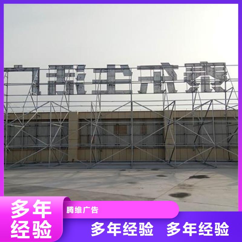 广告安装大型广告牌制作齐全