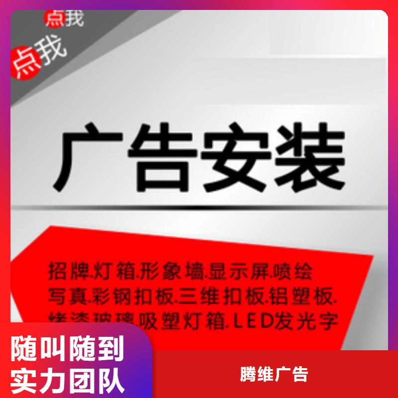 广告安装液晶灯箱品质服务