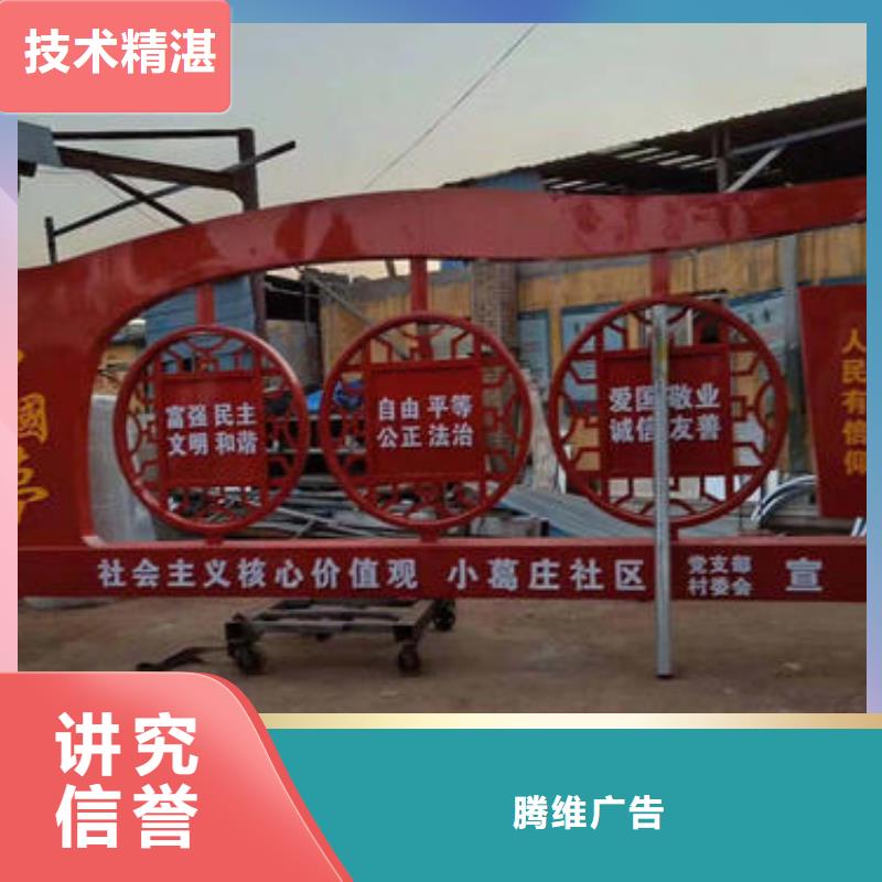 广告安装亚克力发光字制作实力商家