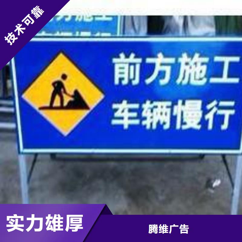 【广告安装】易拉宝广告牌精英团队