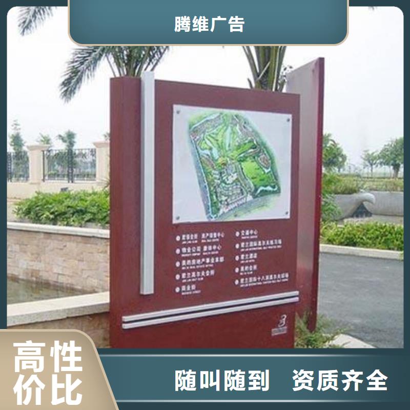 广告安装大型广告牌制作齐全