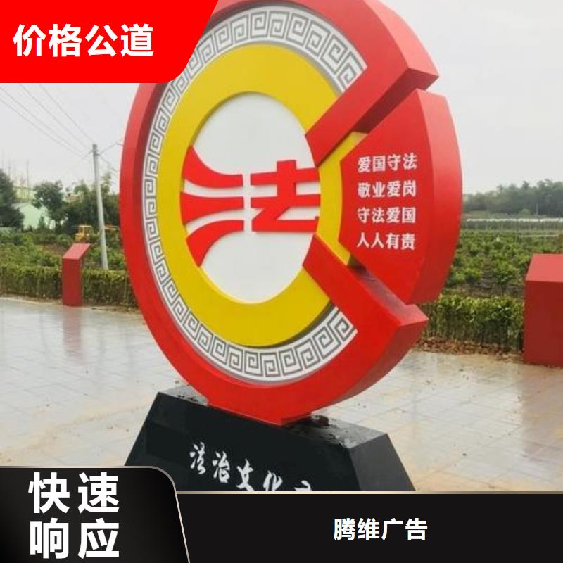 广告安装大型广告牌制作齐全