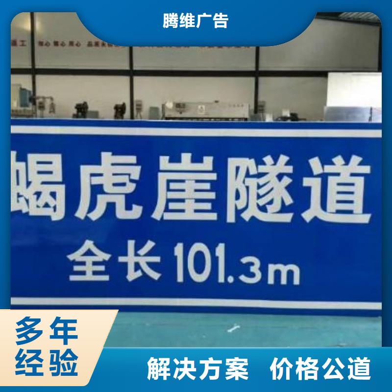 【广告安装-导视牌制作实力雄厚】
