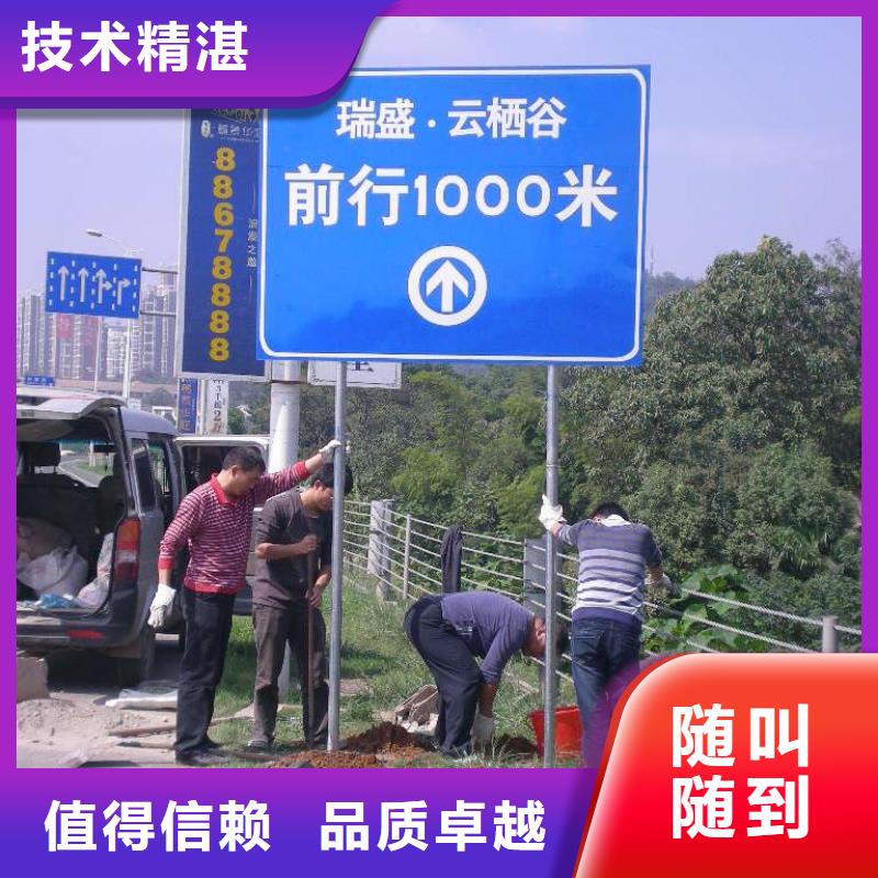 广告安装导视牌制作2025专业的团队