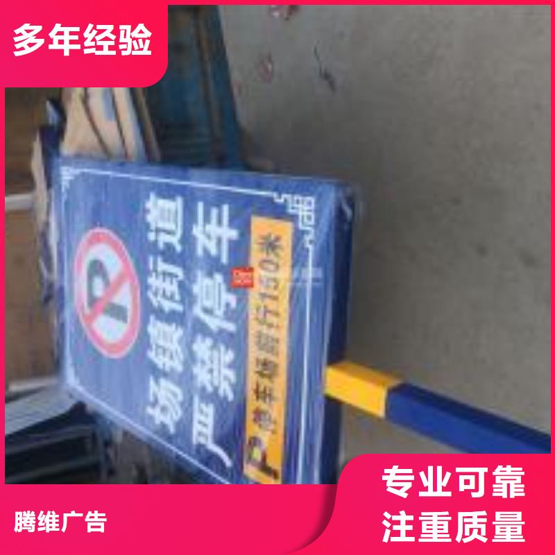 广告安装广告制作遵守合同