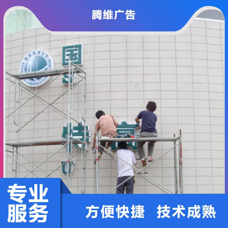 广告安装导视牌制作2025专业的团队