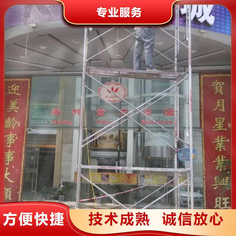 广告安装2025公司精心